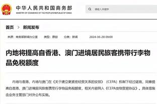 邮报：曼城本赛季的球衣上将出现世俱杯盾徽 4年前利物浦不被允许